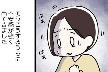 更年期、ホットフラッシュは起きない人もいるけれど、ほぼ全員に起きる症状って？意外なことにコレ 画像
