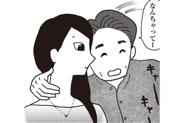 人前では「完璧な夫婦」を演じる夫。普段は私を無視してるって、誰も知らない【女４０代はおそろしい＃11】 画像