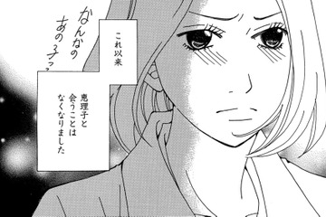 おなかの子に会えなかった友だち…でも、子どものいない私に放った言葉は一生許せない…【SNS監視ママ #24】 画像