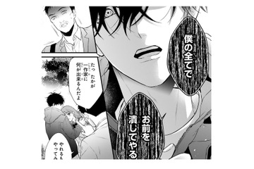 「僕の全てでお前を潰してやる！」いつも穏やかな彼が激怒！一体、何をする気!?【黒崎さんの一途な愛がとまらない  #37】 画像