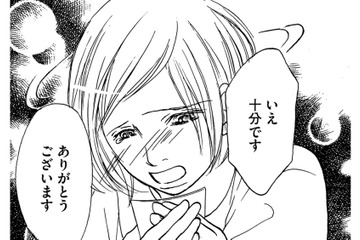 唯一気にかけてくれるママ友に、お金を借りる【娘の命を奪ったヤツ #13】 画像