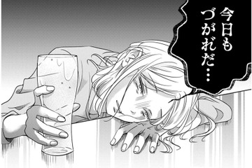笑顔を絶やさない女の「真の姿」とは…「外面がいい」がやめられない【営業スマイル男女 #３】 画像