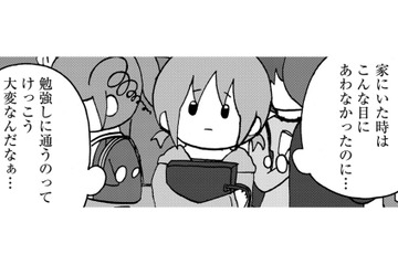 大検取得、美大受験予備校へ。初めて知ること、できないこと【幼稚園から不登校の私 #47】 画像