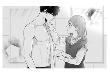 「脱いでください！」お茶をこぼしてしまい自分で言ったものの、彼の裸にドキリ…【黒崎さんの一途な愛がとまらない  #45】 画像