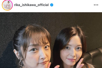 石川梨華、“大好きな2人”柴田あゆみ＆三好絵梨香それぞれとの笑顔2SHOTを公開「本当に幸せ」 画像