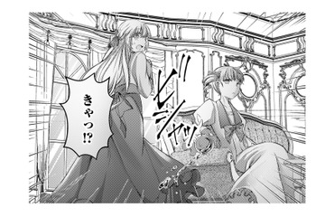 手が滑ったと紅茶を私にかける妹！でも、王子が部屋に来るとコロッと態度が変わり…【幸運王子と不運令嬢が相殺結婚したら溺愛が始まりました #22】 画像