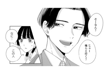 「なにこの人…」距離感がおかしい男性社員に話しかけられて戸惑う【モモイロ・ハレーション（１） #18】 画像
