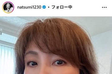 小川菜摘、手作りの松茸ごはん・胡麻豆乳鍋公開「秋メニュー美味しそう」「具だくさんで豪華」と反響 画像