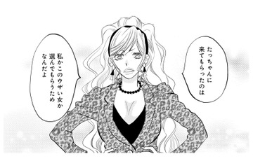 「私かウザい女か選んで！」図々しい不倫女に迫られた、優柔不断な元夫の返答とは…!?【チンカルボー（下） #61】 画像