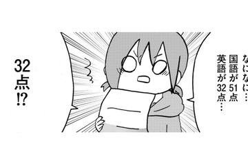 32点で滑り込み！美大合格は奇跡すぎた!!【幼稚園から不登校の私 #54】 画像