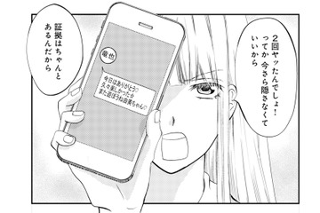 裏切りの証拠を突き付けても…？止まらない元夫争奪戦に、怒りを超えて恐怖【チンカルボー（下） #64】 画像