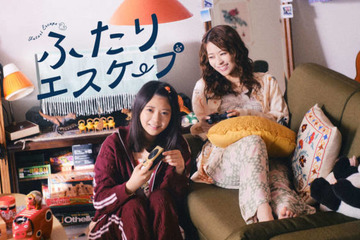 乃木坂46岩本蓮加＆冨里奈央がW主演！新ドラマ『ふたりエスケープ』先輩後輩コンビの自然体な演技に期待 画像