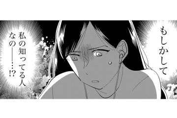 「もしかして、私の知ってる人なの!?」こっそり録音した夫と不倫相手の会話を聞くと、ついに衝撃的な事実が発覚！【夫の不倫現場はPTA #６】 画像
