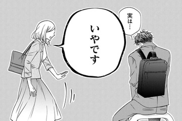 「偽彼女になって」同僚に突然頼まれた！驚きの理由とは【営業スマイル男女 #13】 画像
