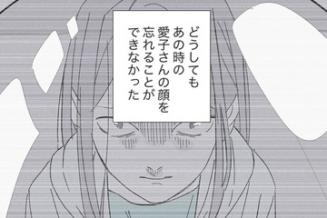 落書きをした犯人をママ友だと決めつけたくはない。でも彼女の‟怒りに満ちた顔“を忘れることができず、つい疑ってしまう【不明確な悪意～引っ越し先はママ友地獄～１ #８】 画像