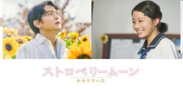 「TGC北九州2025」當真あみ主演「ストロベリームーン」SPステージ決定 ゲストモデル・メインアーティストも追加発表 画像