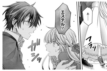 もうフラフラ…。王子がダンスの練習相手!?疲れで足がふらついて、練習はお預けに…【幸運王子と不運令嬢が相殺結婚したら溺愛が始まりました #35】 画像