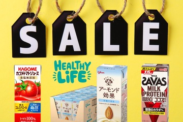 【「ヘルシー飲料」で「健康ストック」！】物価高騰の折、健康維持はセールで確保！ 常温保存可能なブリックタイプおすすめ３選♪  ≪Amazon今トク情報≫ 画像