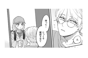 配達でやってきたのは怪しげな男の家。早く立ち去りたいけれど、じっと顔を眺められ…【憑かれた私 #１】 画像
