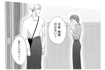 女友達からデートに誘われた!? 恋愛対象ならよかったのに…【モモイロ・ハレーション（２） #28】 画像