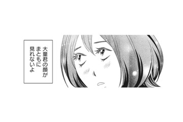 盛り上がる飲み会を２人で抜け出して…私も彼も同じ事、考えているのかな【夫は、したいだけ #６】 画像
