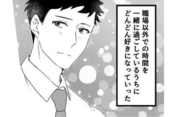 共通の趣味とデートを重ね、上司と部下以上の関係に！【最初から、全部ウソだった 妻のすべてを知った夫 #３】 画像