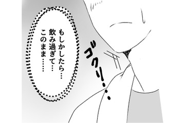 彼女の手料理とお酒を楽しんだ夜。距離が縮まった自宅デートで芽生える想い【最初から、全部ウソだった 妻のすべてを知った夫 #４】 画像