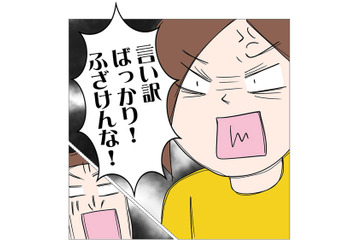 「妻には飽きた、子どもは自分の子じゃないし」無責任すぎる夫の本音に妻が激怒！【6年たったらさようなら 浮気夫と地雷ストーカー女に復讐します #８】 画像