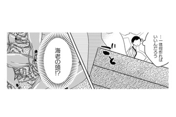 異世界では廃棄物とみなされる、まだ新鮮な食材たち。ゴミ捨て場で目に付いたのは「海老の頭」！【トゥットでアペロ #７】 画像