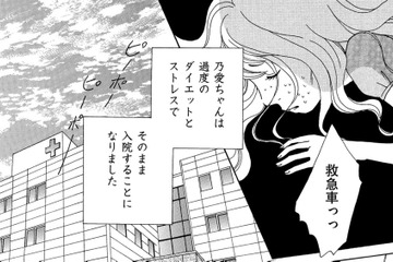 ダイエット地獄だった地方住み小学生読モ親子、娘が入院した結果【SNS監視ママ #33】 画像