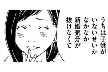 ワイヤーモードジュエリーの自宅レッスンへ。講師がセレブすぎ！【SNS監視ママ #34】 画像