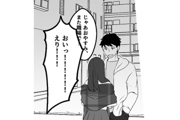 彼女を自宅に送り届けた先で、不審な男と遭遇！彼女が抱えていた恐怖とは!?【最初から、全部ウソだった 妻のすべてを知った夫 #５】 画像