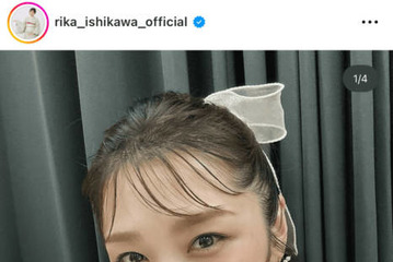 石川梨華、こだわりの詰まったメイクSHOTにファンうっとり「可愛すぎます」「チャーミング」 画像