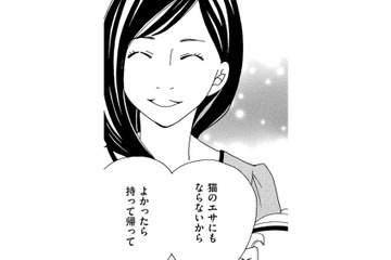 「猫のエサにもならないからどうぞ」セレブな講師のマウント発言に一同ドン引き【SNS監視ママ #35】 画像