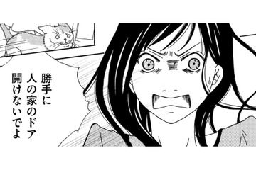 セレブな講師宅にて、とある部屋のドアを開けようとしたら「鬼の形相に」!!【SNS監視ママ #36】 画像