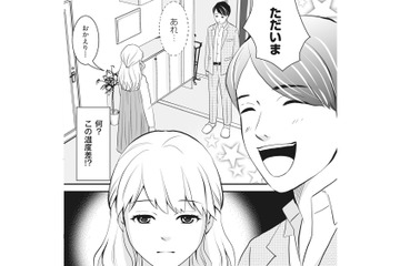 妻の態度が冷たい…この温度差は何!? 海外赴任帰りの夫が感じた違和感【そのお腹、誰の子？ 海外赴任中に妻を妊娠させた奴、絶対に許さない #１】 画像