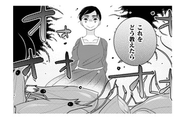 大量の海老の頭を前にして途方にくれる…おいしいコロッケの作り方、どう教えよう…【トゥットでアペロ #11】 画像