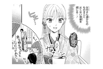 住むことになった家はまるで外国のお屋敷！許嫁の私に女中たちの態度が冷たい…【身代わりロマンチカ #10】 画像
