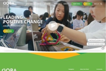 インターナショナルスクール2校が新Webサイト公開…Aoba-BBT 画像