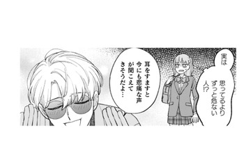 帰り道で遭遇した「昨日の変な客」。壁とお話してるけど、この人いったい何者!?【憑かれた私 #５】 画像