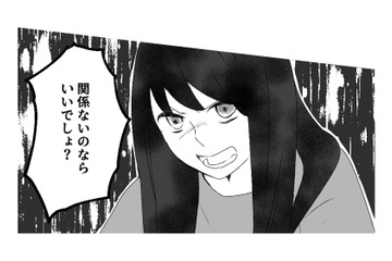 「どんな人と付き合ってたの？」と軽く聞いただけなのに…妻の態度が豹変！【最初から、全部ウソだった 妻のすべてを知った夫 #11】 画像