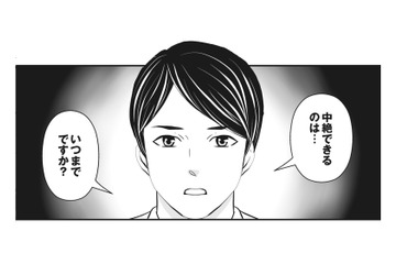 知らぬ間に妻が妊娠5か月。お腹の子の父親ではない夫は中絶を求めるが…!?【そのお腹、誰の子？ 海外赴任中に妻を妊娠させた奴、絶対に許さない #３】 画像