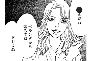 「家に男を連れ込んだ」「主婦●春」大切な娘を自●に追い込んだボスママのえげつない本音【娘の命を奪ったヤツ #37】 画像
