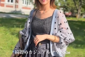 大人のドット柄スタイル。シックカラーのシアーカーデで甘すぎずこなれた雰囲気に【40代の毎日コーデ】 画像