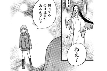 怒れる悪霊の気持ちをわかってあげたい…思わず親身になっちゃったけど大丈夫かな、私？【憑かれた私 #９】 画像