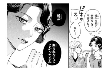 強気な妾と義母の応酬で重い空気が流れる…なんとかして私が和ませないと！【身代わりロマンチカ #20】 画像