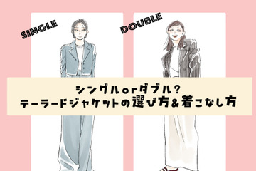 素敵な40代が選ぶのは、ダブルorシングル？テーラードジャケットの選び方【前編】 画像
