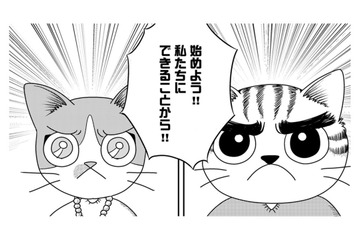 「今こそ私たちが支える番」オーバードーズした娘を家に連れて帰ったあと、家族が「はじめたこと」とは【家族もうつを甘くみてました ＃拡散希望＃双極性障害＃受け入れる＃人生 #４】 画像