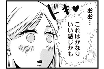 39歳、新しい出会いを求めて婚活アプリに登録！初対面は期待以上の好感触【結婚したい39歳の私と最低クズ男の最悪なウソ #３】 画像