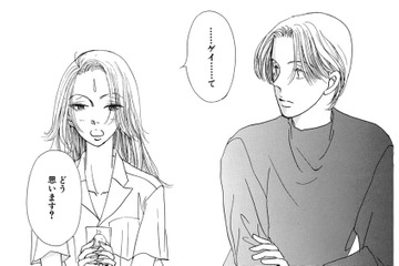 「彼が好きな人は、同性？」長年の悩みを幼なじみの先輩に聞いた結果【お茶の間の時間 #60】 画像